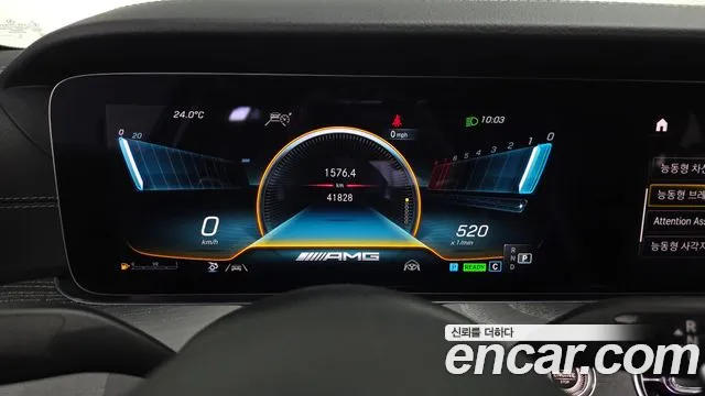 Mercedes-Benz AMG GT 2022 thumb 5