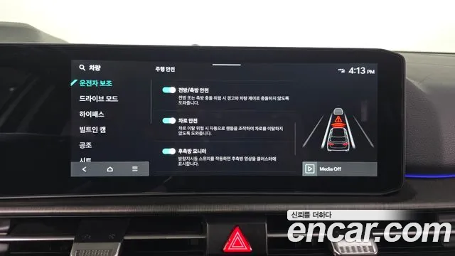 Kia Sportage 2025 thumb 3