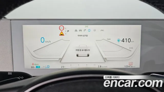 Hyundai Ioniq5 2021 thumb 10