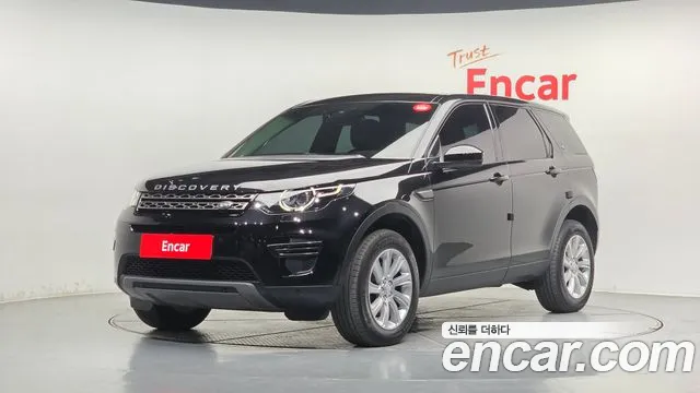 Land Rover Discovery Sport 2015 thumb 2