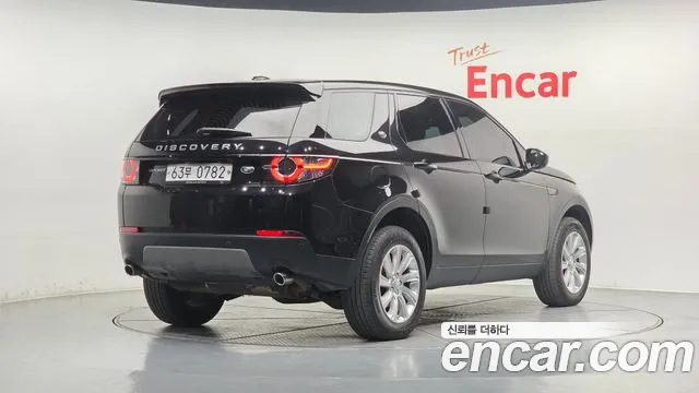 Land Rover Discovery Sport 2015 thumb 7
