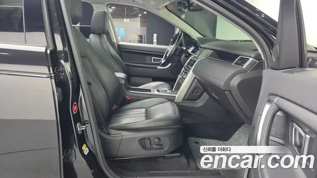 Land Rover Discovery Sport 2015 thumb 8