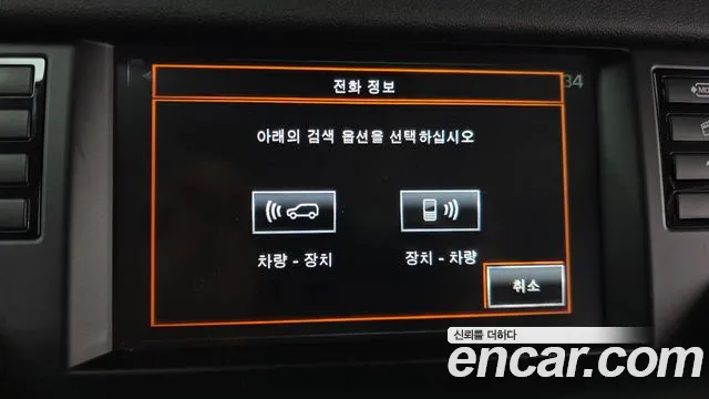 Land Rover Discovery Sport 2015 thumb 10