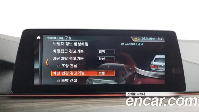 BMW 5 серии 2018 thumb 5