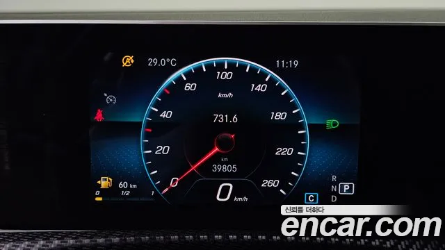 Mercedes-Benz A-Class 2020 thumb 8