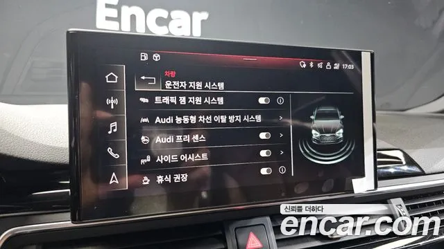 Audi A5 2020 thumb 9