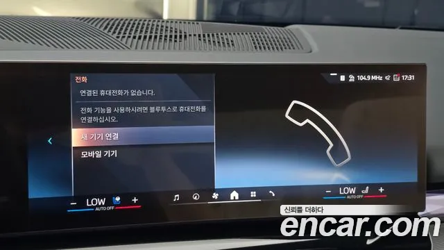 BMW 5 серии 2025 thumb 12