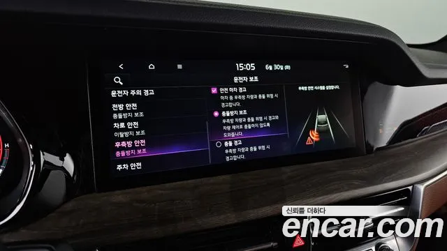 Kia Master 2022 thumb 6