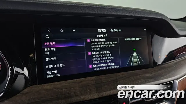 Kia Master 2022 thumb 9