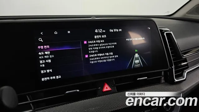 Kia Sportage 2023 thumb 12