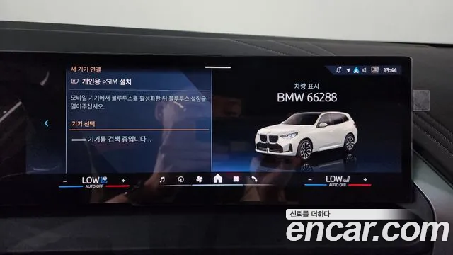 BMW X3 2025 thumb 6