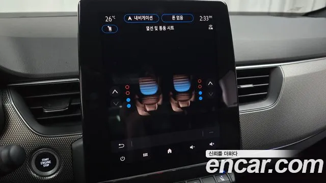 Renault Arkana 2025 thumb 5