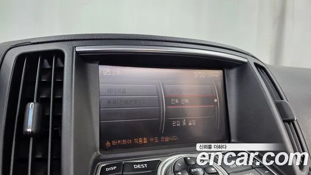Infiniti G 2009 thumb 8