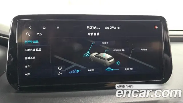 Hyundai Santa Fe 2022 thumb 5
