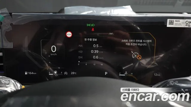 Kia K5 2026 thumb 4