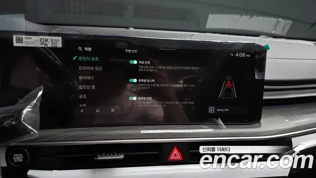 Kia K5 2026 thumb 11