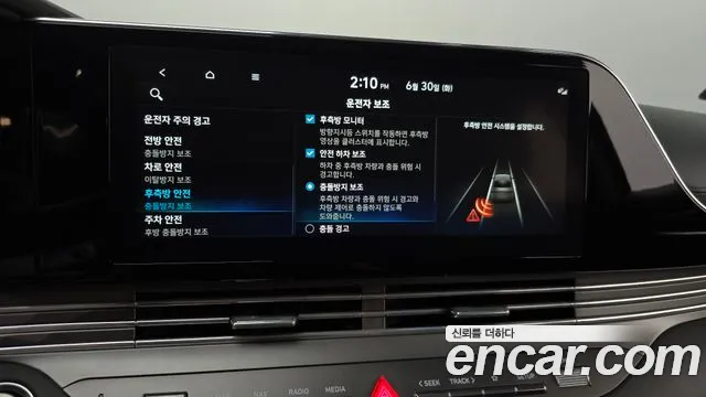 Hyundai Grandeur 2020 thumb 3