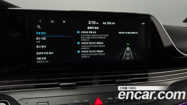 Hyundai Grandeur 2020 thumb 7