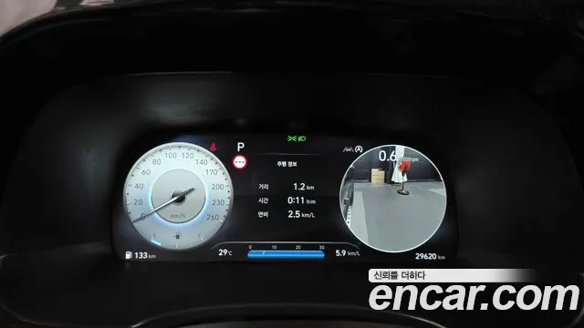 Hyundai Palisade 2023 thumb 10
