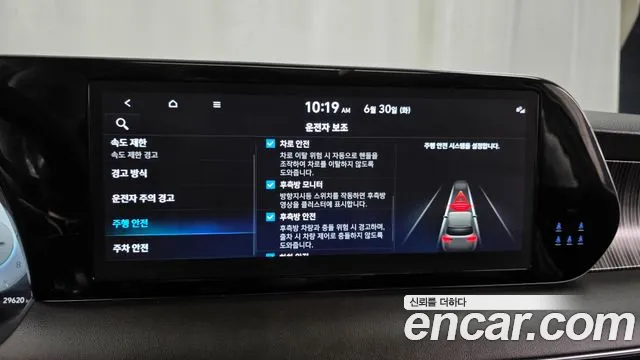 Hyundai Palisade 2023 thumb 11