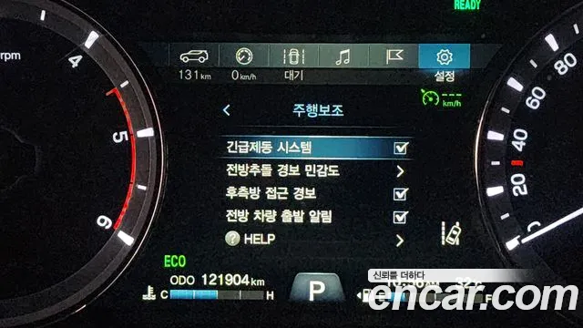 KGM Rexton 2020 thumb 2