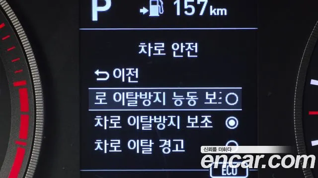 Hyundai Tucson 2019 thumb 11