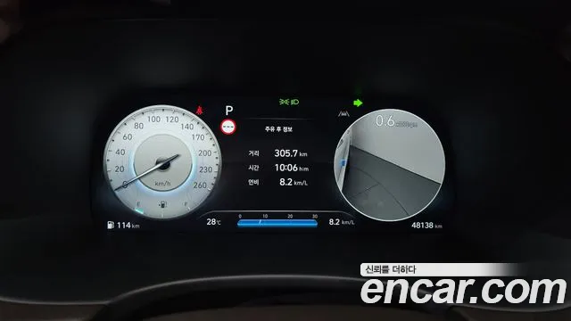 Hyundai Palisade 2023 thumb 10