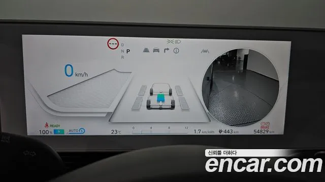 Hyundai Ioniq5 2022 thumb 10