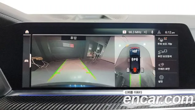 BMW X6 2023 thumb 7