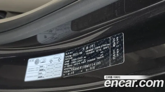 Kia Carnival 2021 thumb 11