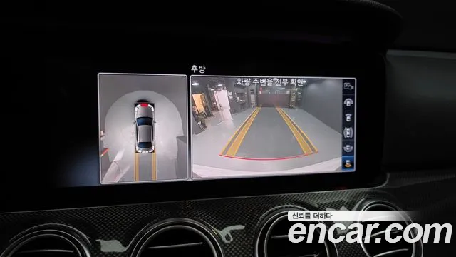 Mercedes-Benz E-Class 2020 thumb 9