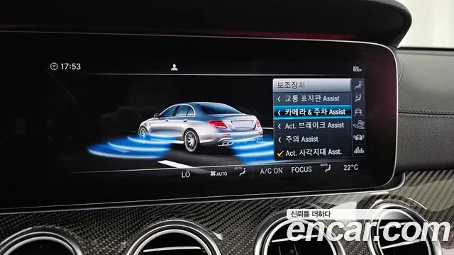 Mercedes-Benz E-Class 2019 thumb 10