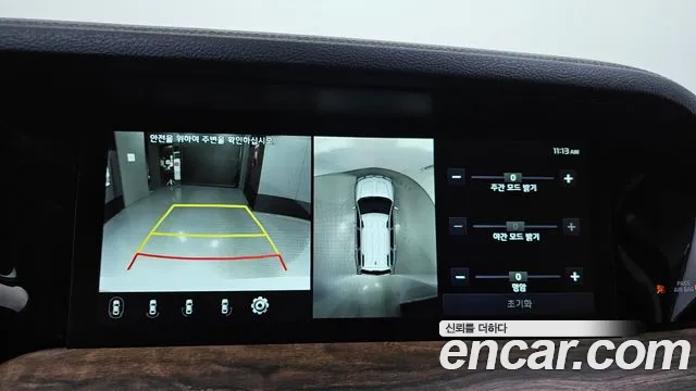 Kia Master 2021 thumb 11