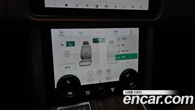 Land Rover Range Rover 2021 thumb 2