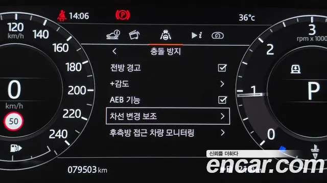 Land Rover Range Rover 2021 thumb 3