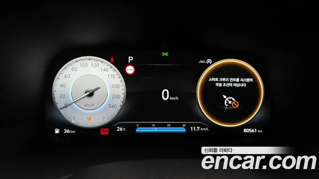 Hyundai Palisade 2023 thumb 4