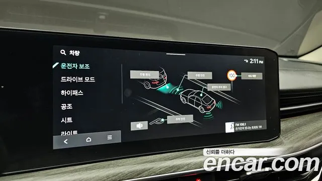 Kia K5 2025 thumb 8