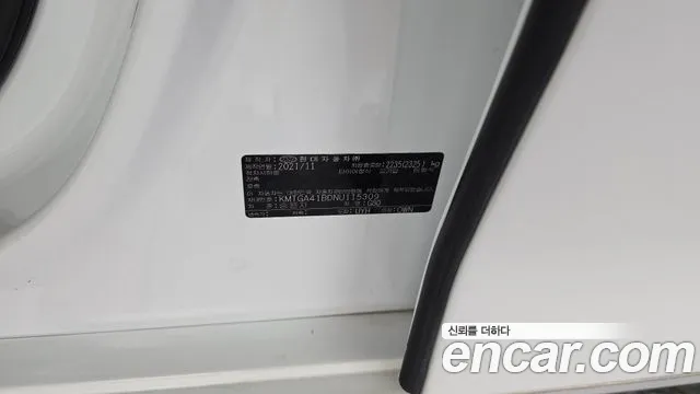 Genesis G80 2021 thumb 9