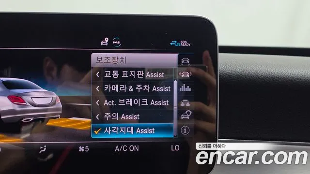 Mercedes-Benz C-Class 2020 thumb 10