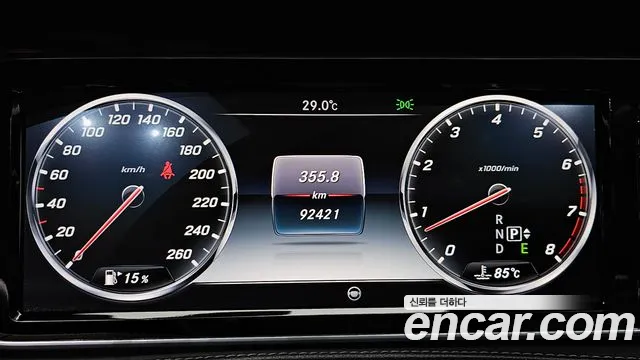 Mercedes-Benz S-Class 2014 thumb 7