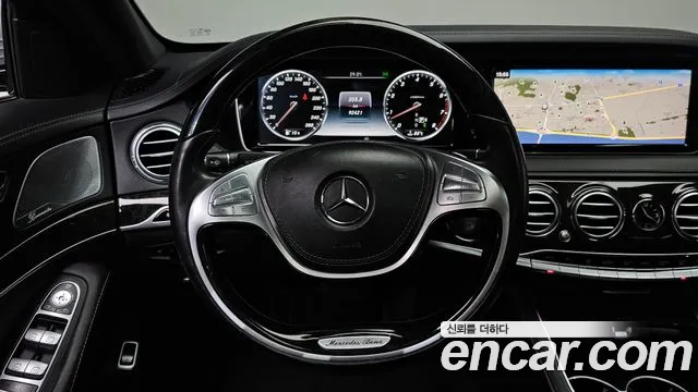 Mercedes-Benz S-Class 2014 thumb 11