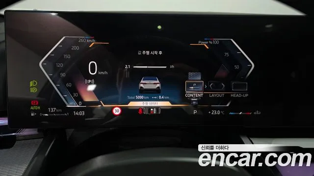 BMW 5 серии 2026 thumb 3