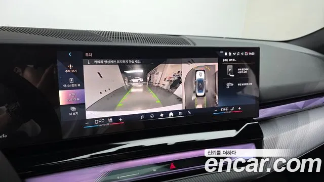 BMW 5 серии 2026 thumb 11