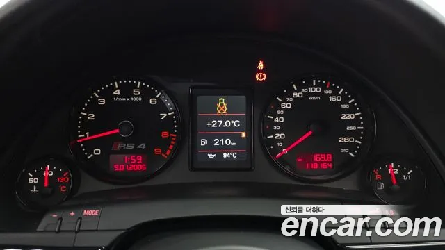 Audi RS4 2006 thumb 7