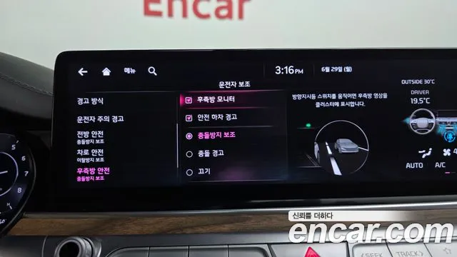 Kia K9 2023 thumb 8