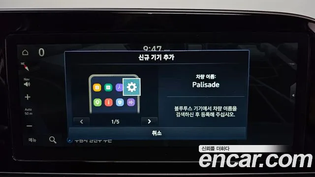 Hyundai Palisade 2020 thumb 4