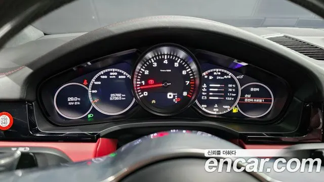 Porsche Cayenne 2020 thumb 7