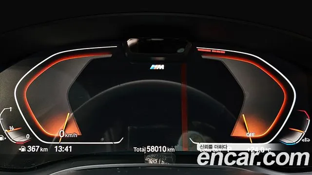BMW 5 серии 2021 thumb 8