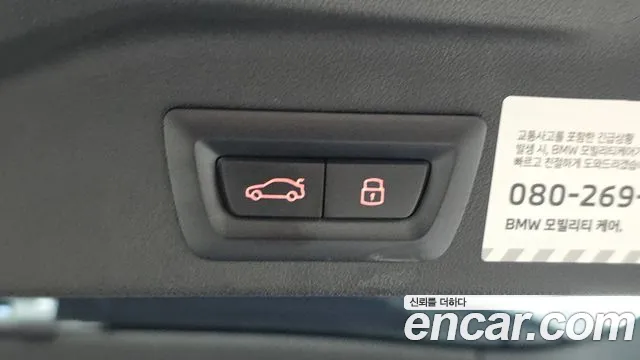 BMW X5 2025 thumb 5
