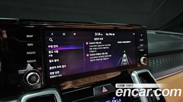 Kia Sorento 2021 thumb 8